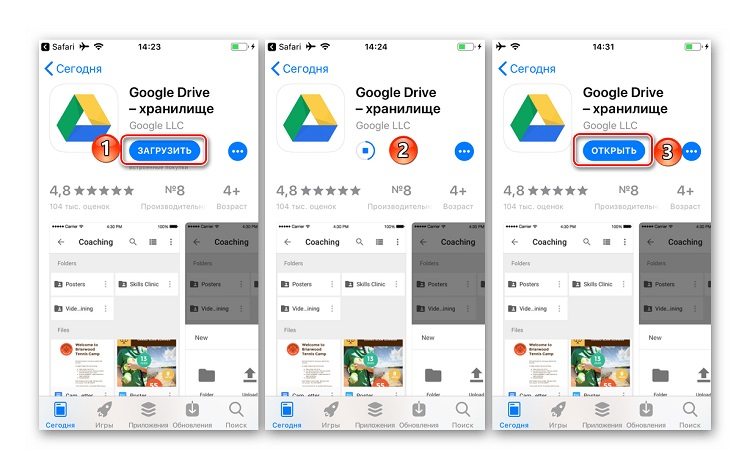 сделать резервную копию iphone 7/7 plus