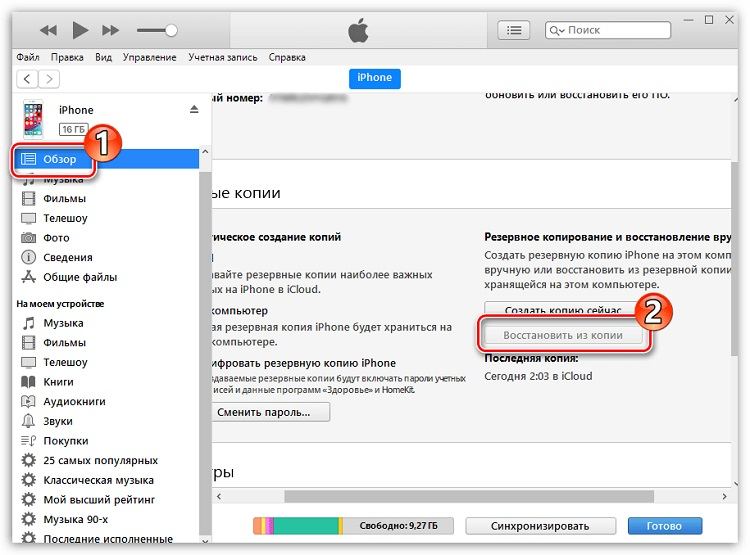 manage accounts