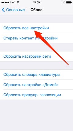 шаги по отключению зашифрованного резервного копирования ios