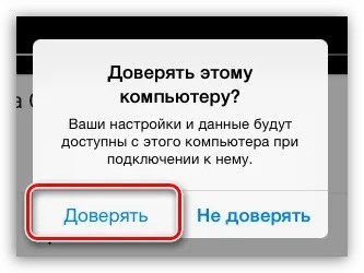 восстановление завосдких настроек ipad как сбросить пароль на ipad
