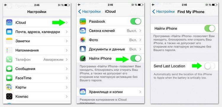 восстановление заводских настроек ipad запрос у владельца пароля