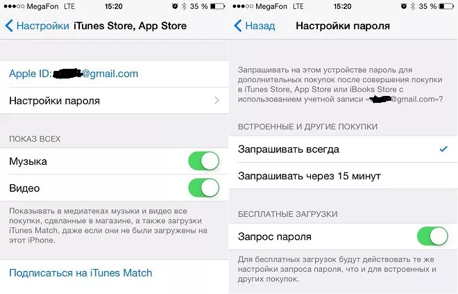 сбросить iphone с itunes