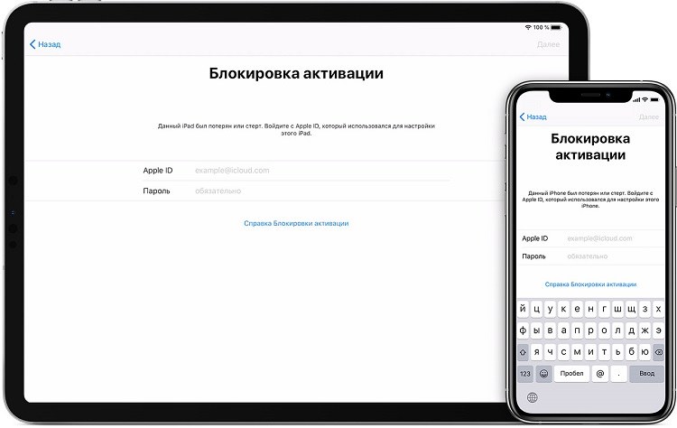 подержанный iphone спросить предыдущий владелец