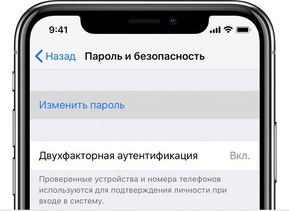 что нужно сделать перед продажей афон