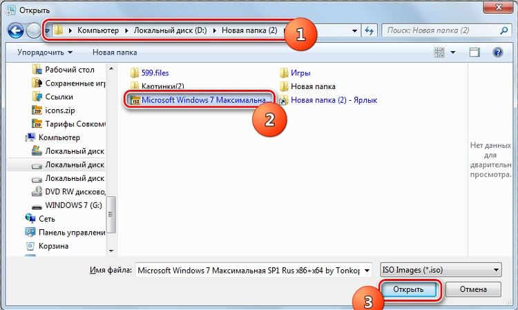 создать загрузочный usb накопитель windows 7
