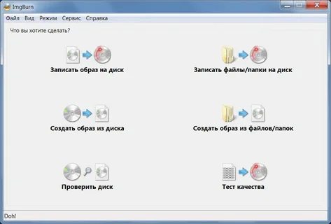 создать iso с usb через imgburn
