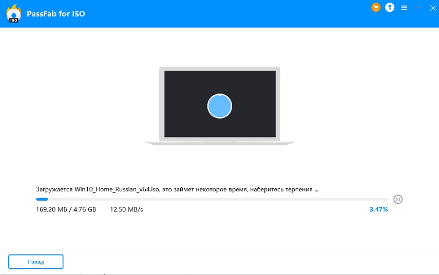 выберите один из файлов системы Windows и загрузите его, чтобы создать загрузочный диск