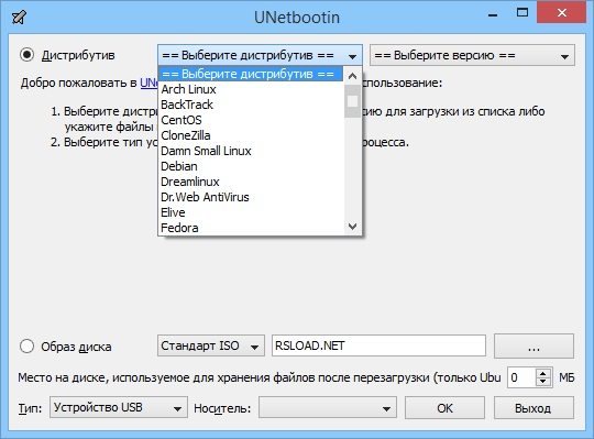 скачать бесплатно ophcrack windows 10 сброс пароля