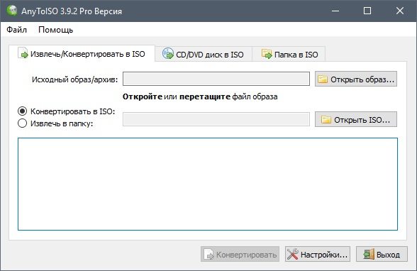 anytoiso бесплатный создатель iso