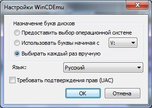 wincdemu