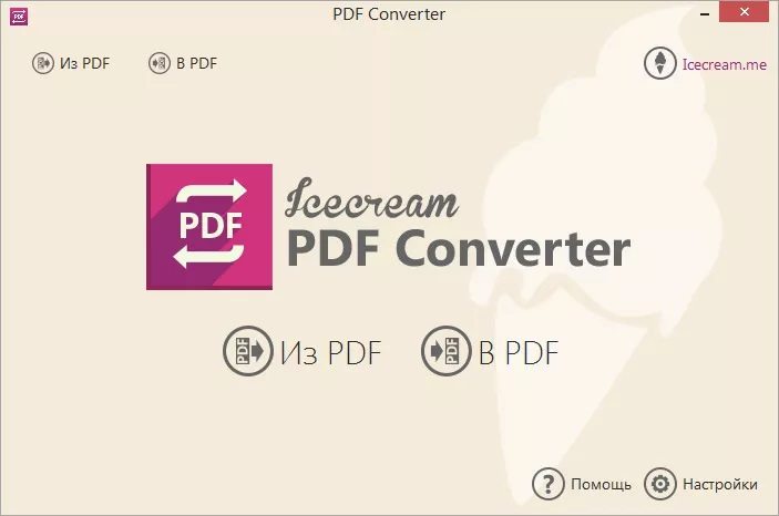icecream pdf