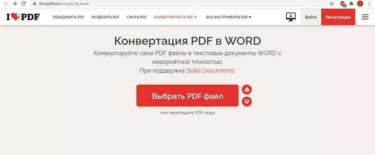 ilovepdf-poslednjaja-programma