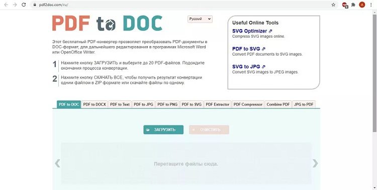 pdf to doc programma