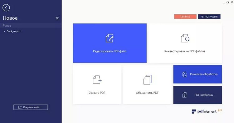 wondershare pdf element pro programma