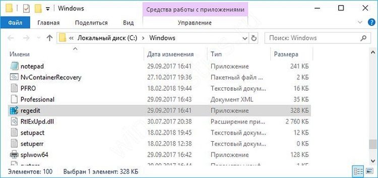 конвертировать ppt в jpg через ppt