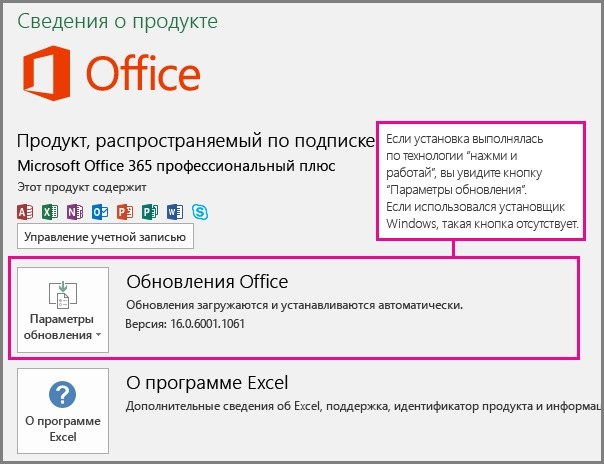 восстановите поврежденные файлы powerpoint