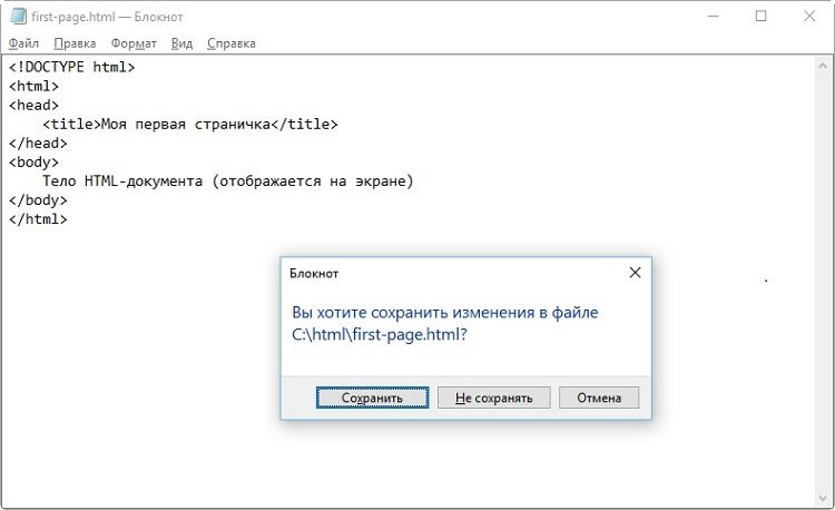 взлом пароля онлайн winrar с помощью блокнота