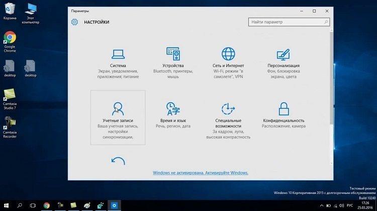 изменение сохраненного пароля wifi на ноутбуке с windows 10