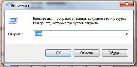 взломать пароль wifi на ноутбуке без программного обеспечения cmd 1