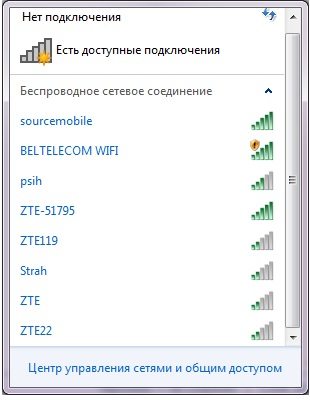 взломать пароль wifi на ноутбуке без программного обеспечения