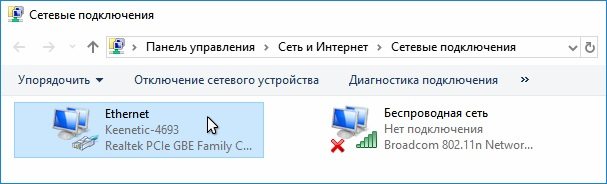 как найти пароль для wifi 2