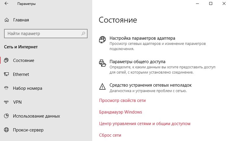 как найти пароль для wifi 3