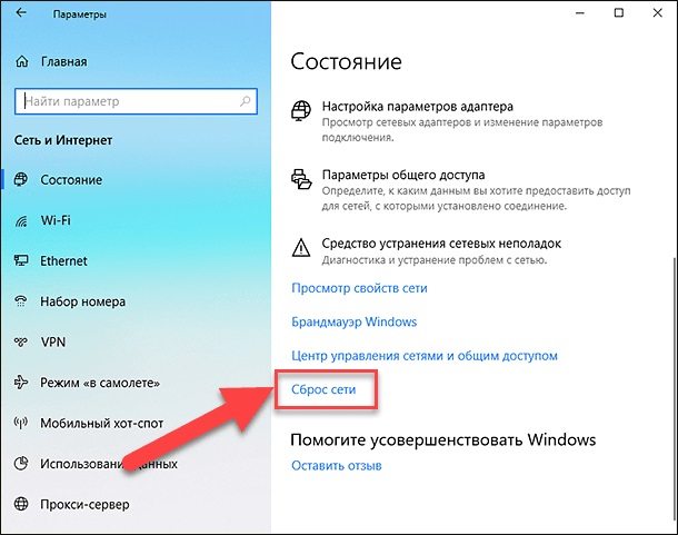 как узнать пароль от вайфая на компьютере ethernet