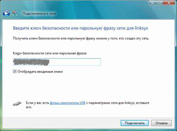 как разблокировать windows 10 парольная фраза