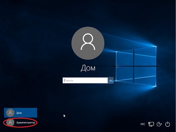 как разблокировать windows 10