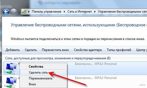 как разблокировать windows настройки