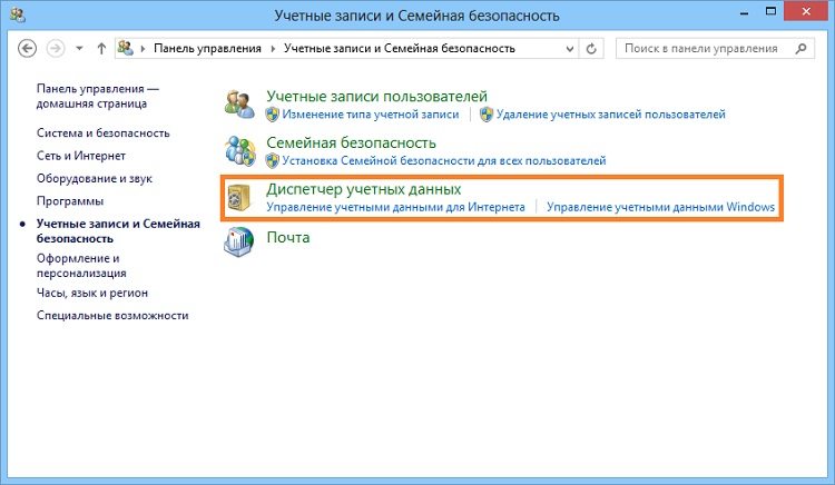 как разблокировать windows