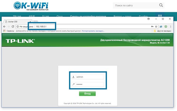 посмотрите пароль wifi в админке роутера