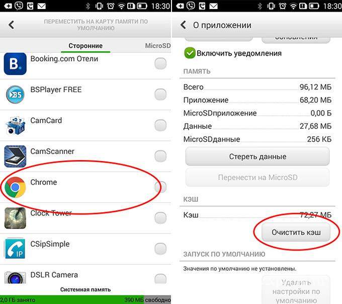 убедитесь что wifi звонки включены