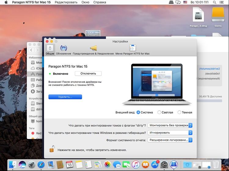 скачать и использовать исо hiren boot 16.2