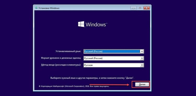 использовать диск сброса пароля