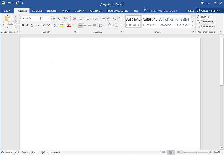 изменить свойства документа для разблокировки word