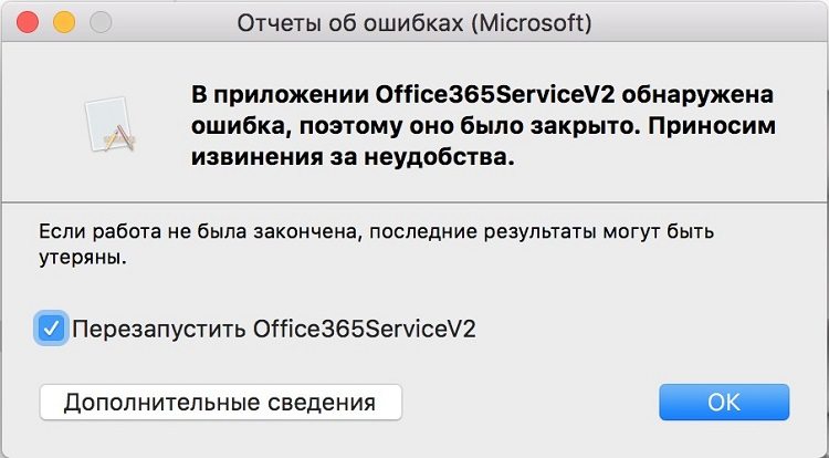 найдите свой пароль с помощью связки ключей
