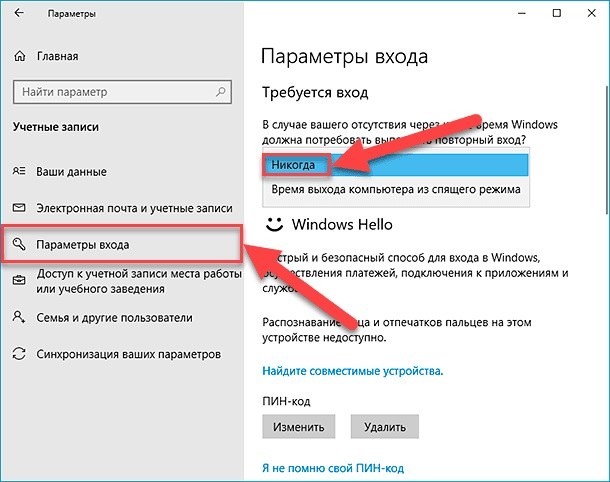 passfab для word при разблокировке выделений