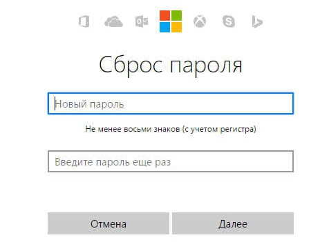 снять пароль с компьютера Windows 10