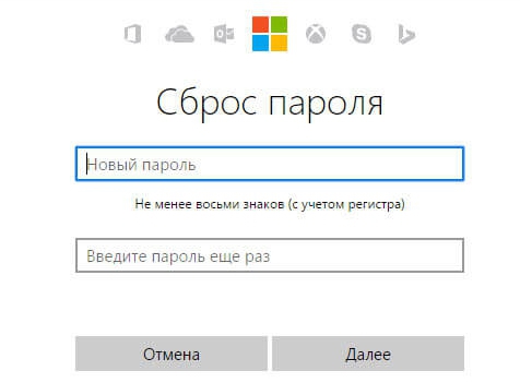 снять пароль с компьютера Windows 10