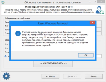 КАК ЗАЩИТИТЬ ФЛЕШКУ ПАРОЛЕМ СРЕДСТВАМИ Windows? 1. Стандартные средства Windows 