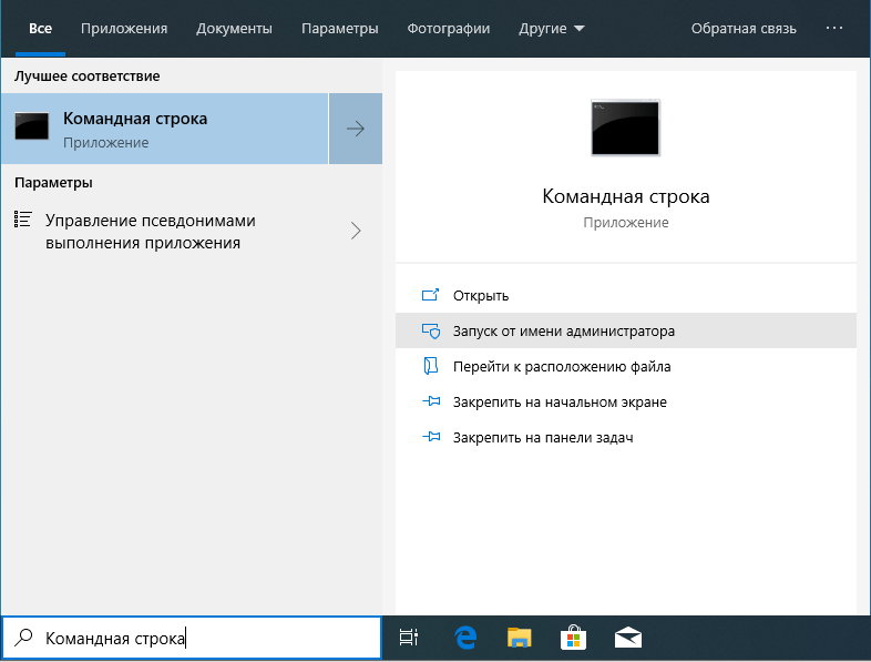 cmd windows10