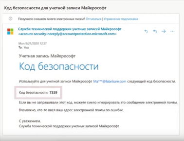 адрес электронной почты