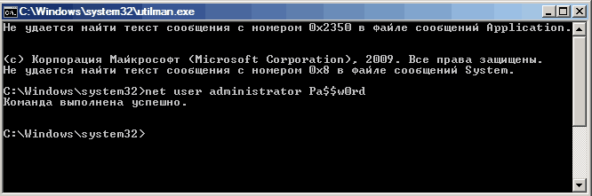 ввести команду формата