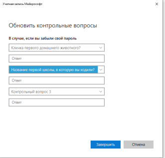 ввести до 3 подсказок