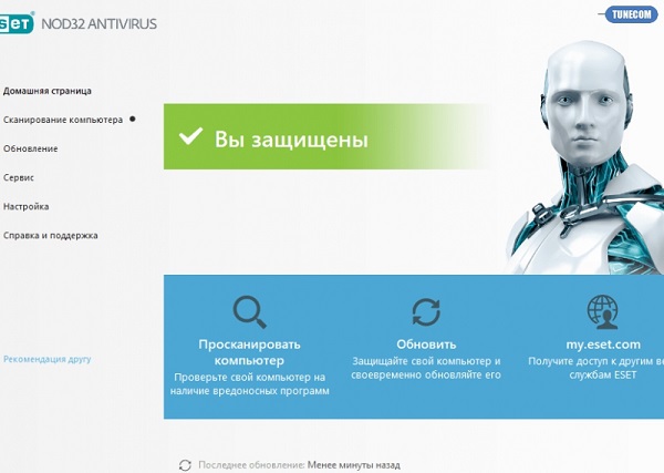 антивирусы для Windows 10 - ESET NOD32 Antivirus