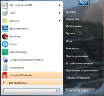 Нажать кнопку Пуск windows7
