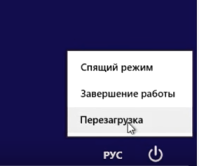 нажать правой клавишей мыши