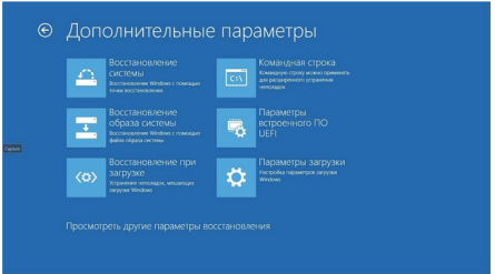 Выбрать Командная строка