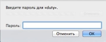 пароль папки zip